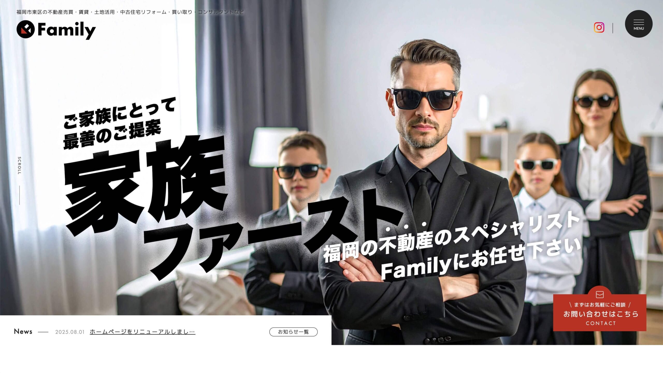 株式会社Family
